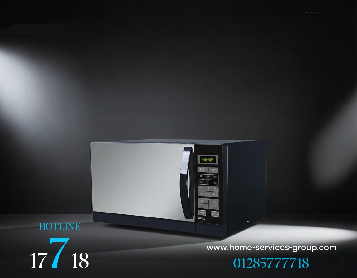 صيانة الميكروويف